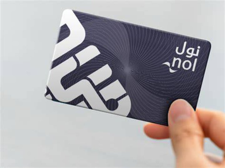 Does carrefour accept nol card?