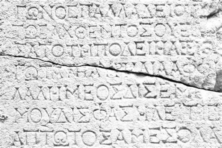 What does hellas mean in greek?