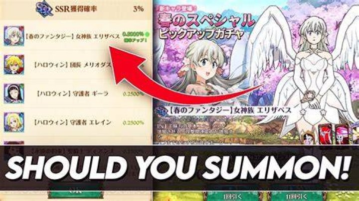 When is goddess elizabeth coming to global?